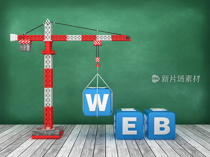 塔吊与WEB字黑板背景- 3D渲染